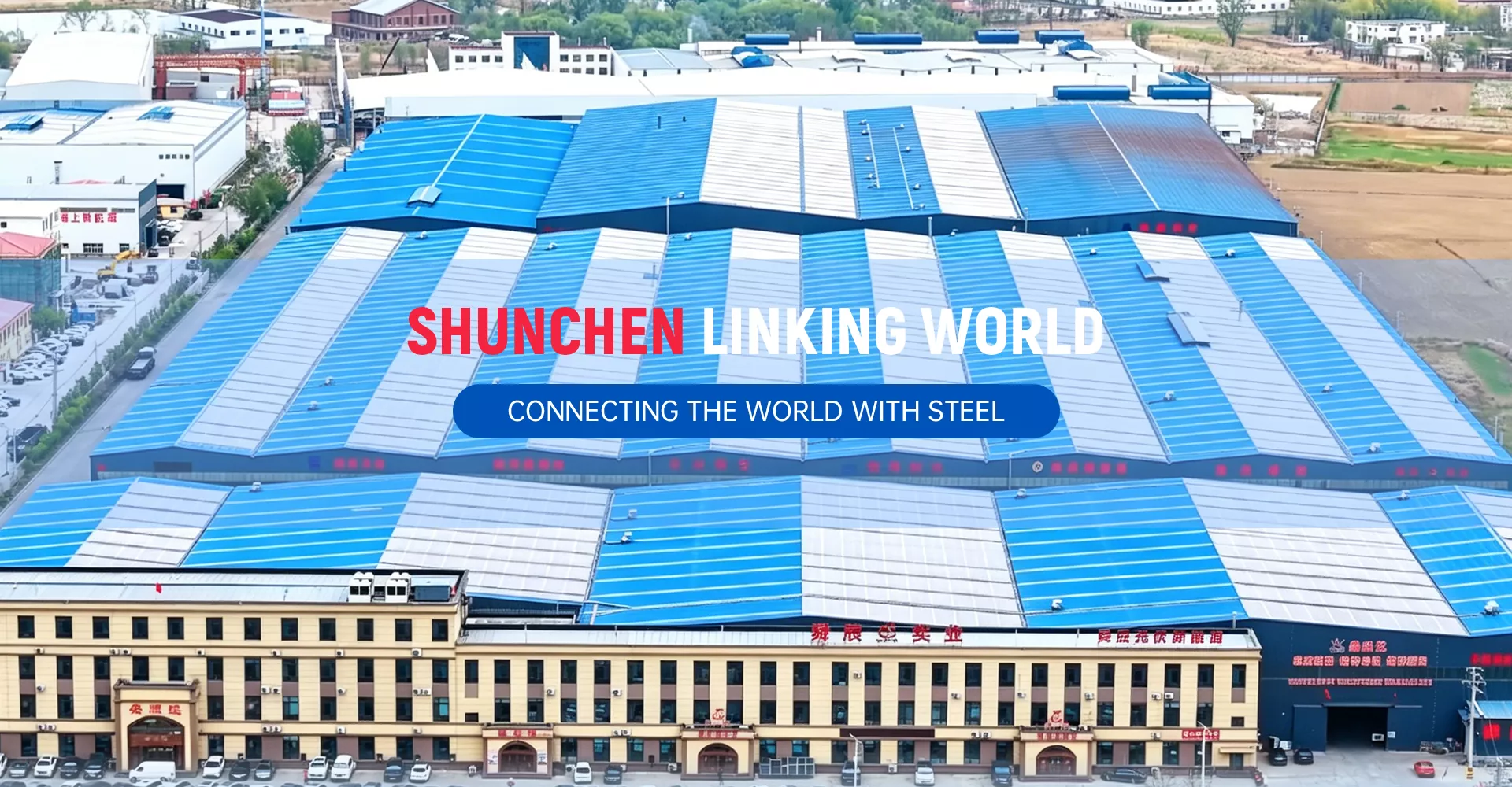 Sina Shunchen officinam
